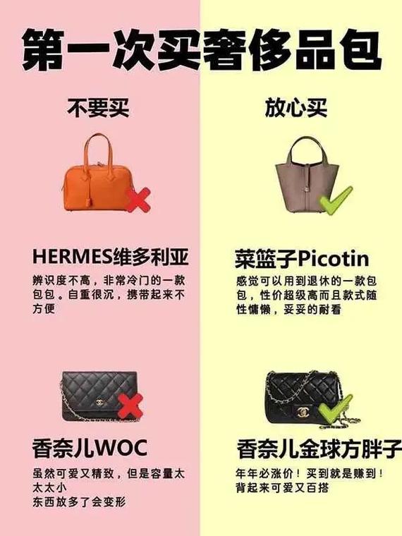 买卖奢侈品洗钱套路案例