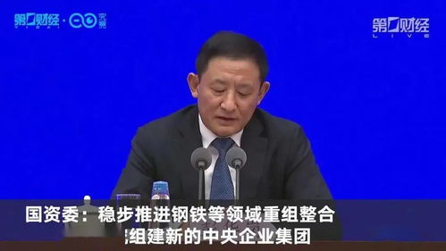 重庆钢铁股份公布匡云龙正式就任公司董事会秘书